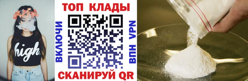 Продажа наркотиков Шагонар MEGA ссылки APVP МЕФ Бошки Шишки LSD-25