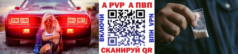 Alfa_PVP Соль Шагонар