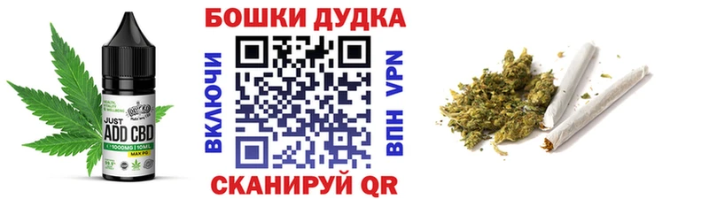 Еда ТГК конопля  Шагонар 
