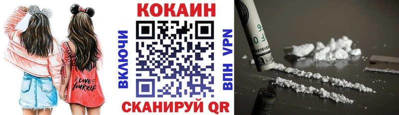 Cocaine 99%  Шагонар 