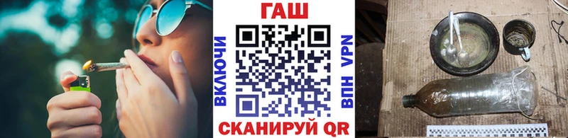 ГАШИШ 40% ТГК  закладка  Шагонар 