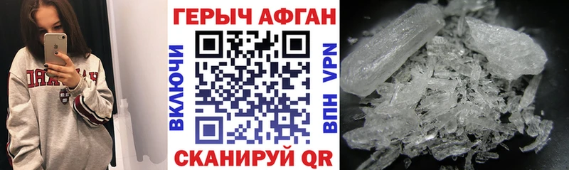 купить наркотики сайты  Шагонар  Героин герыч 