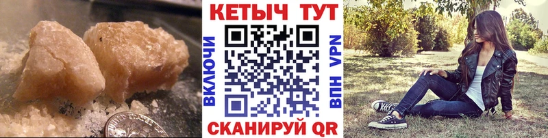 гидра ссылки Шагонар Кетамин VHQ