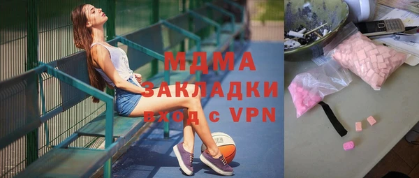 экстази Гусиноозёрск