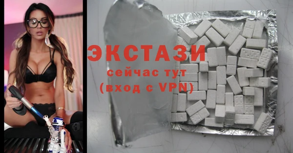мефедрон VHQ Гусев
