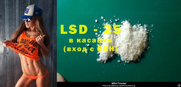 экстази Гусиноозёрск