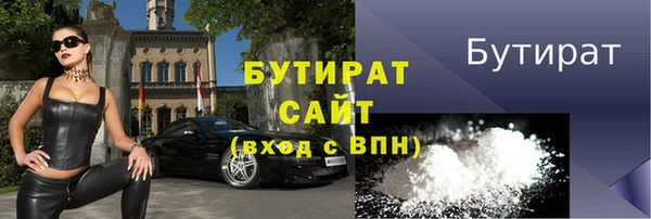 экстази Гусиноозёрск