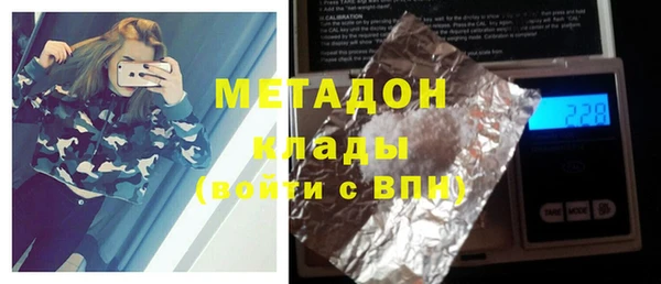 кокаин колумбия Гусь-Хрустальный