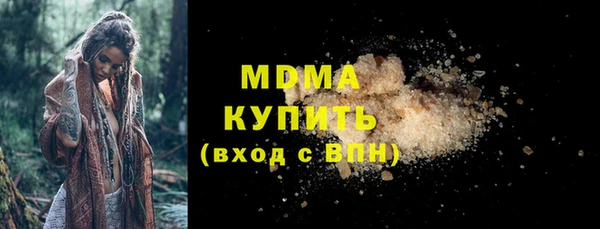 мефедрон VHQ Гусев