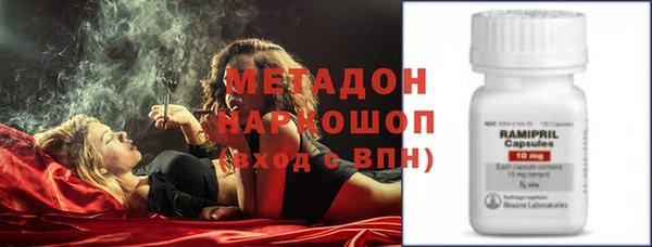 кокаин колумбия Гусь-Хрустальный