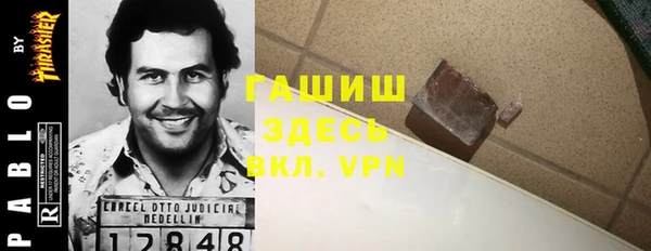 кокаин колумбия Гусь-Хрустальный
