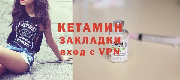 экстази Гусиноозёрск