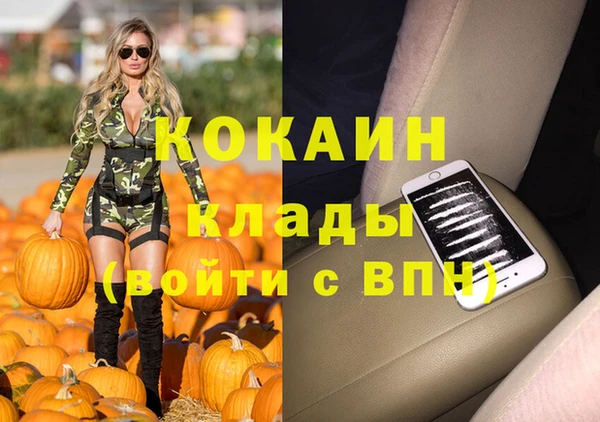 кокаин колумбия Гусь-Хрустальный