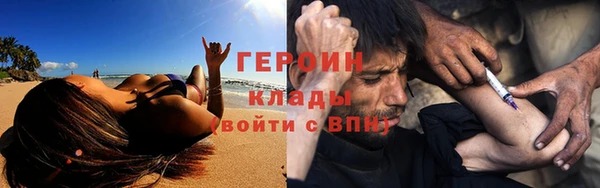 мефедрон VHQ Гусев
