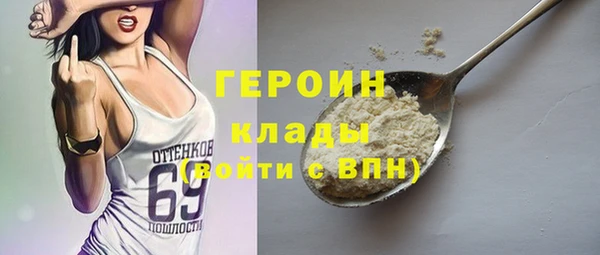 кокаин колумбия Гусь-Хрустальный