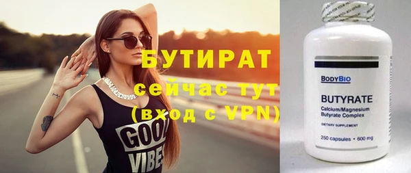 экстази Гусиноозёрск
