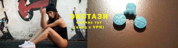 мефедрон VHQ Гусев