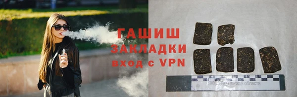 мефедрон VHQ Гусев