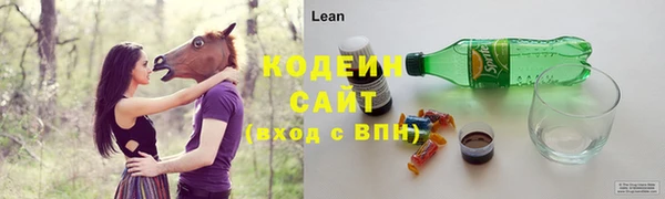 экстази Гусиноозёрск