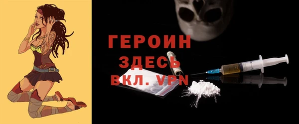 кокаин колумбия Гусь-Хрустальный