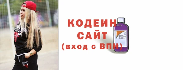 экстази Гусиноозёрск