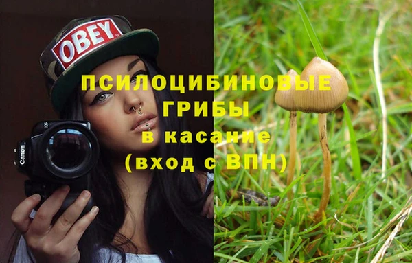 кокаин колумбия Гусь-Хрустальный