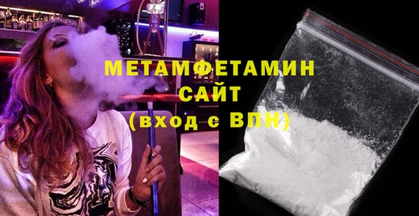 мефедрон VHQ Гусев