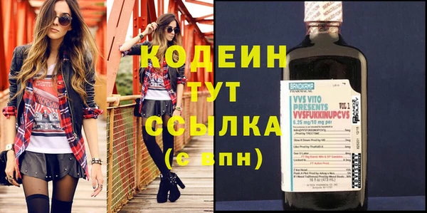 экстази Гусиноозёрск