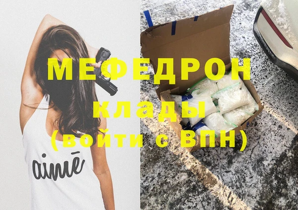 экстази Гусиноозёрск