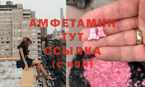 экстази Гусиноозёрск