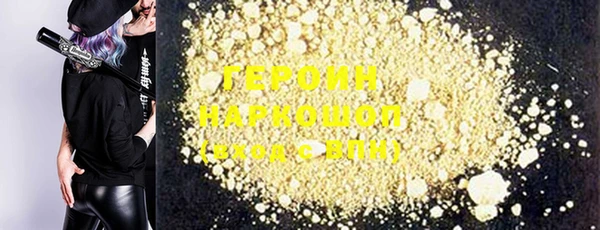 мефедрон VHQ Гусев