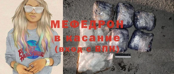 экстази Гусиноозёрск