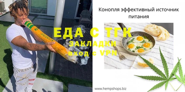 экстази Гусиноозёрск