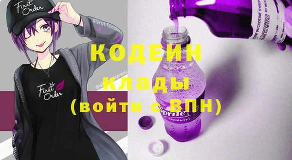экстази Гусиноозёрск