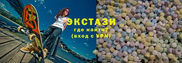 экстази Гусиноозёрск