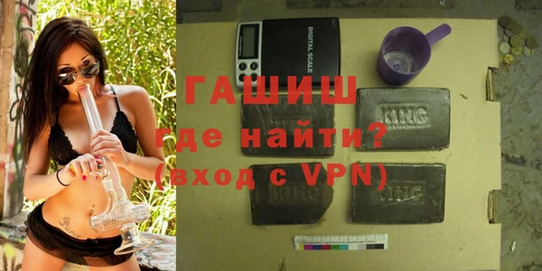 мефедрон VHQ Гусев