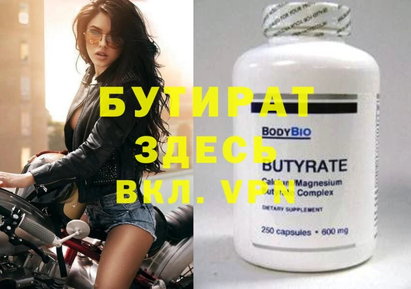экстази Гусиноозёрск
