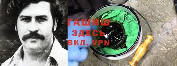 экстази Гусиноозёрск