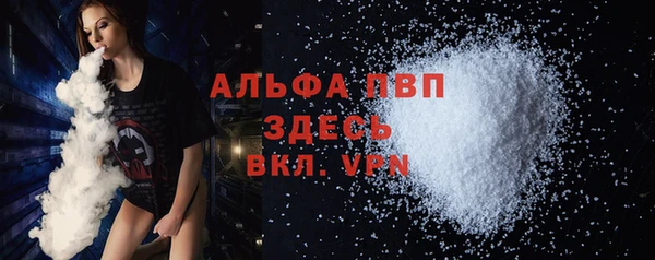 экстази Гусиноозёрск