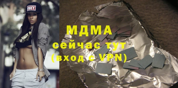 кокаин колумбия Гусь-Хрустальный