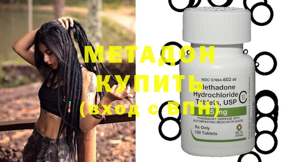 мефедрон VHQ Гусев