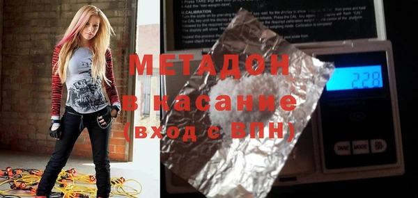 мефедрон VHQ Гусев