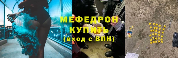 мефедрон VHQ Гусев