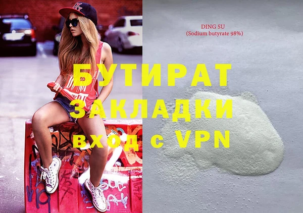 кокаин колумбия Гусь-Хрустальный
