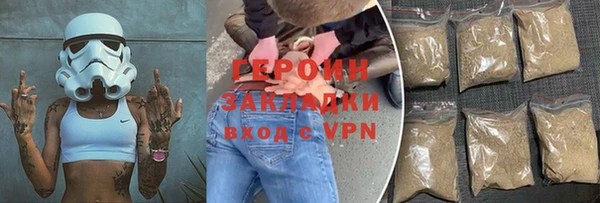 мефедрон VHQ Гусев