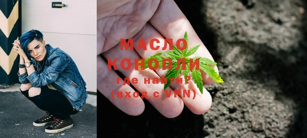 мефедрон VHQ Гусев