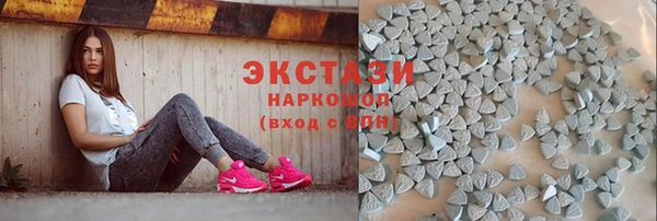 экстази Гусиноозёрск