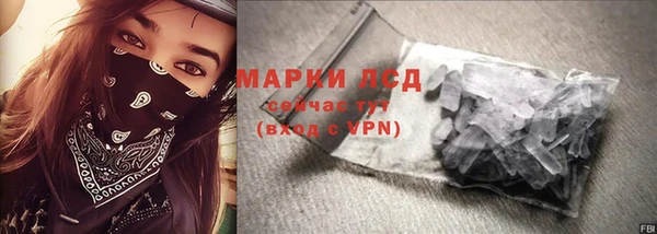 мефедрон VHQ Гусев