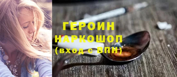 кокаин колумбия Гусь-Хрустальный