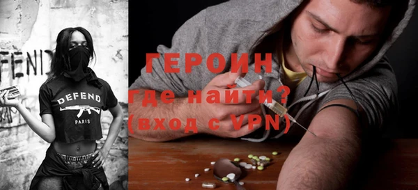 мефедрон VHQ Гусев
